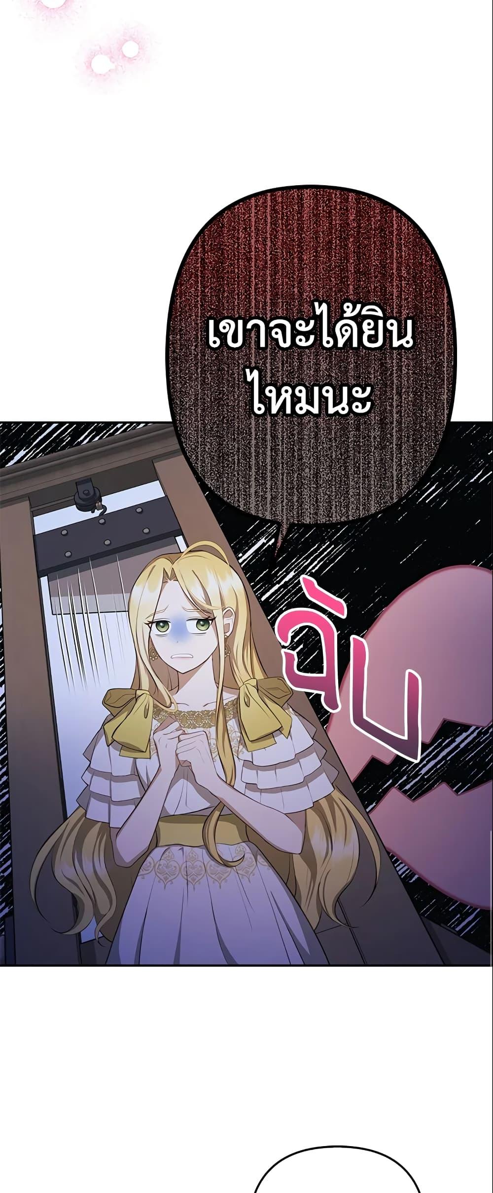 Manga-lc-com อ่านมังงะ อ่านการ์ตูน ออนไลน์ ฟรี A Con Artist But That’s Okay ตอนที่ 1 2 3 4 5 6 7 8 9 10 11 12 13 14 ฟรี ไม่มีโฆษณา Manga-lc - อ่าน มังงะ อ่าน การ์ตูน ออนไลน์ อ่านมังงะ ฟรี