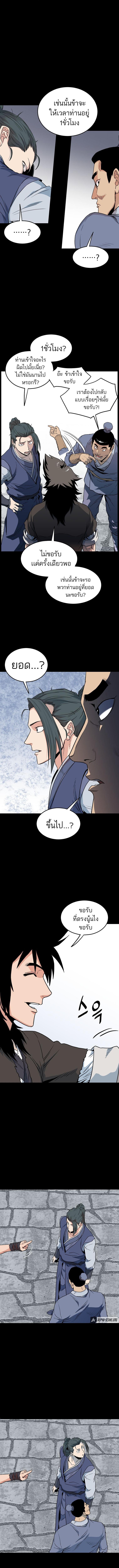 Manga-lc-com อ่านมังงะ อ่านการ์ตูน ออนไลน์ ฟรี Murim Login ตอนที่ 1 2 3 4 5 6 7 8 9 10 11 12 13 14 ฟรี ไม่มีโฆษณา Manga-lc - อ่าน มังงะ อ่าน การ์ตูน ออนไลน์ อ่านมังงะ ฟรี