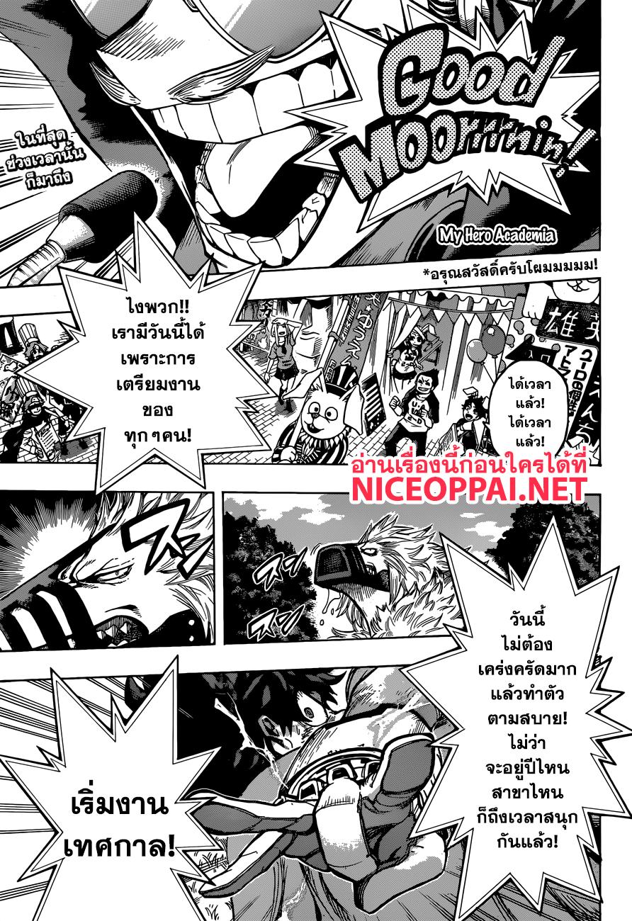 Manga-lc-com อ่านมังงะ อ่านการ์ตูน ออนไลน์ ฟรี Boku no Hero Academia ตอนที่ 1 2 3 4 5 6 7 8 9 10 11 12 13 14 ฟรี ไม่มีโฆษณา Manga-lc - อ่าน มังงะ อ่าน การ์ตูน ออนไลน์ อ่านมังงะ ฟรี