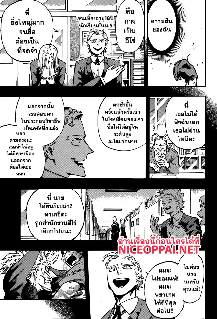 Manga-lc-com อ่านมังงะ อ่านการ์ตูน ออนไลน์ ฟรี Boku no Hero Academia ตอนที่ 1 2 3 4 5 6 7 8 9 10 11 12 13 14 ฟรี ไม่มีโฆษณา Manga-lc - อ่าน มังงะ อ่าน การ์ตูน ออนไลน์ อ่านมังงะ ฟรี