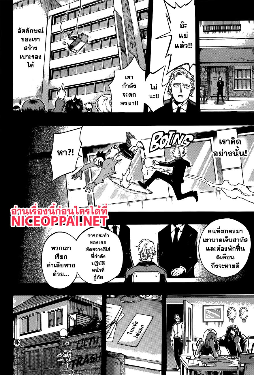 Manga-lc-com อ่านมังงะ อ่านการ์ตูน ออนไลน์ ฟรี Boku no Hero Academia ตอนที่ 1 2 3 4 5 6 7 8 9 10 11 12 13 14 ฟรี ไม่มีโฆษณา Manga-lc - อ่าน มังงะ อ่าน การ์ตูน ออนไลน์ อ่านมังงะ ฟรี