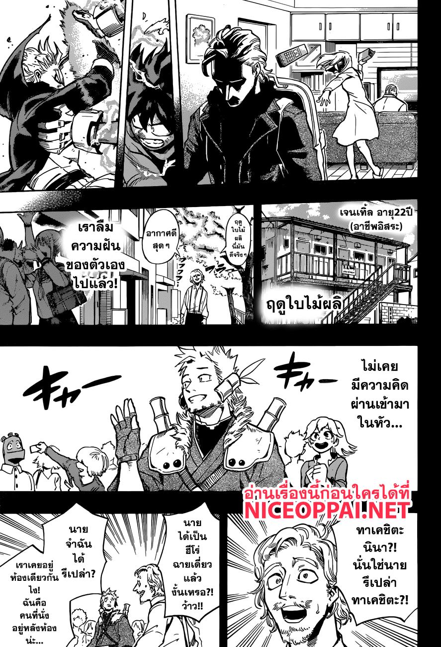 Manga-lc-com อ่านมังงะ อ่านการ์ตูน ออนไลน์ ฟรี Boku no Hero Academia ตอนที่ 1 2 3 4 5 6 7 8 9 10 11 12 13 14 ฟรี ไม่มีโฆษณา Manga-lc - อ่าน มังงะ อ่าน การ์ตูน ออนไลน์ อ่านมังงะ ฟรี
