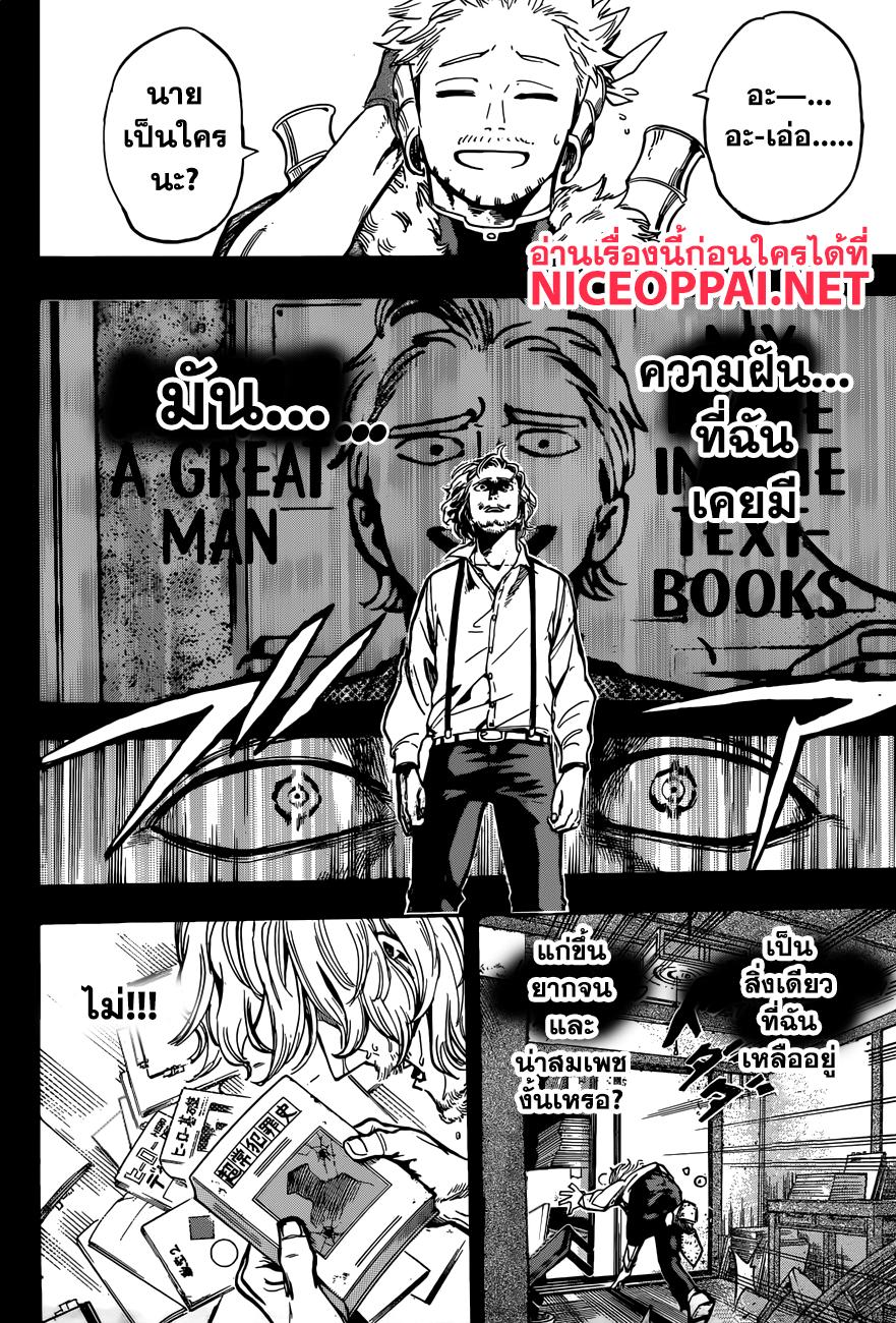 Manga-lc-com อ่านมังงะ อ่านการ์ตูน ออนไลน์ ฟรี Boku no Hero Academia ตอนที่ 1 2 3 4 5 6 7 8 9 10 11 12 13 14 ฟรี ไม่มีโฆษณา Manga-lc - อ่าน มังงะ อ่าน การ์ตูน ออนไลน์ อ่านมังงะ ฟรี