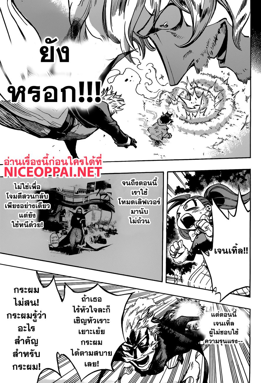 Manga-lc-com อ่านมังงะ อ่านการ์ตูน ออนไลน์ ฟรี Boku no Hero Academia ตอนที่ 1 2 3 4 5 6 7 8 9 10 11 12 13 14 ฟรี ไม่มีโฆษณา Manga-lc - อ่าน มังงะ อ่าน การ์ตูน ออนไลน์ อ่านมังงะ ฟรี