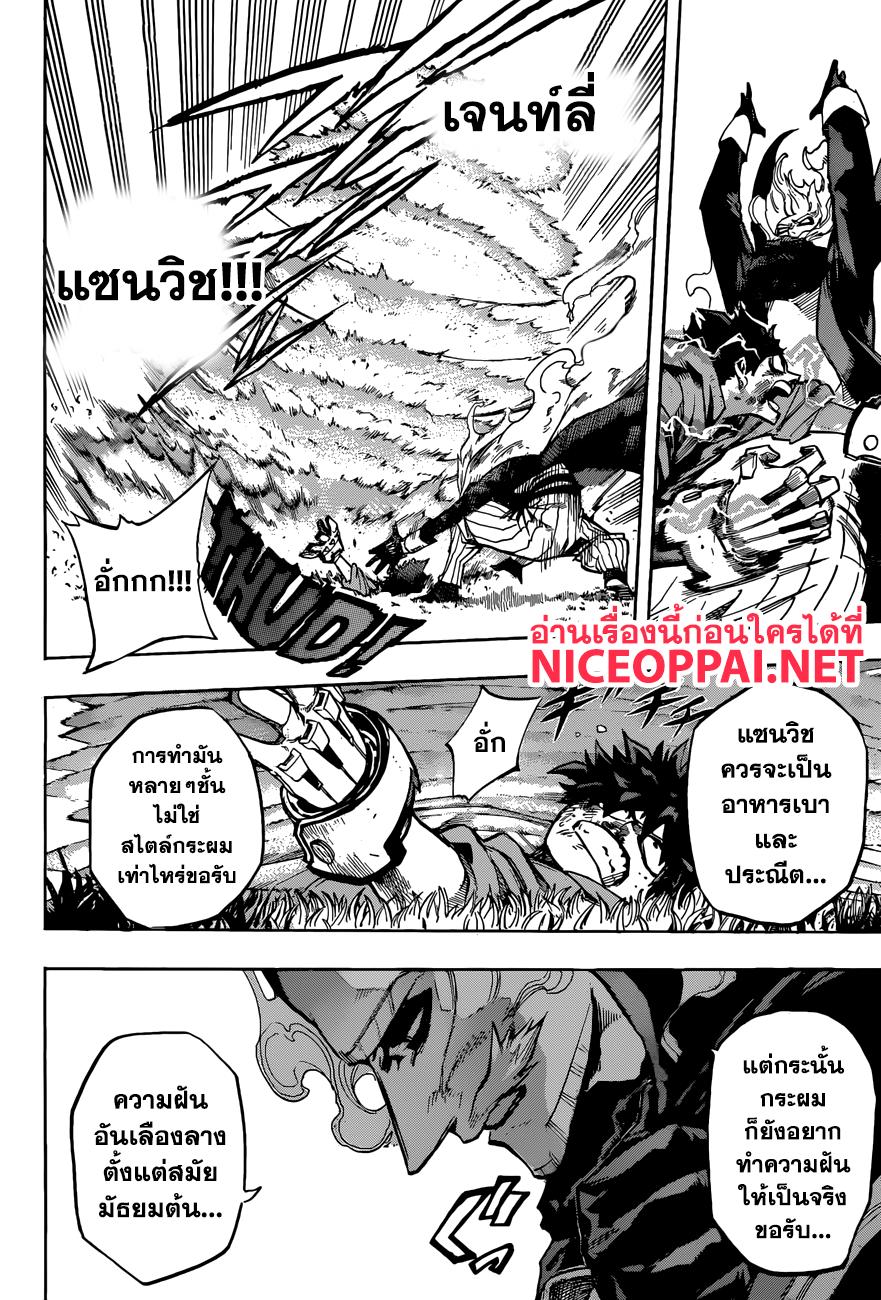 Manga-lc-com อ่านมังงะ อ่านการ์ตูน ออนไลน์ ฟรี Boku no Hero Academia ตอนที่ 1 2 3 4 5 6 7 8 9 10 11 12 13 14 ฟรี ไม่มีโฆษณา Manga-lc - อ่าน มังงะ อ่าน การ์ตูน ออนไลน์ อ่านมังงะ ฟรี