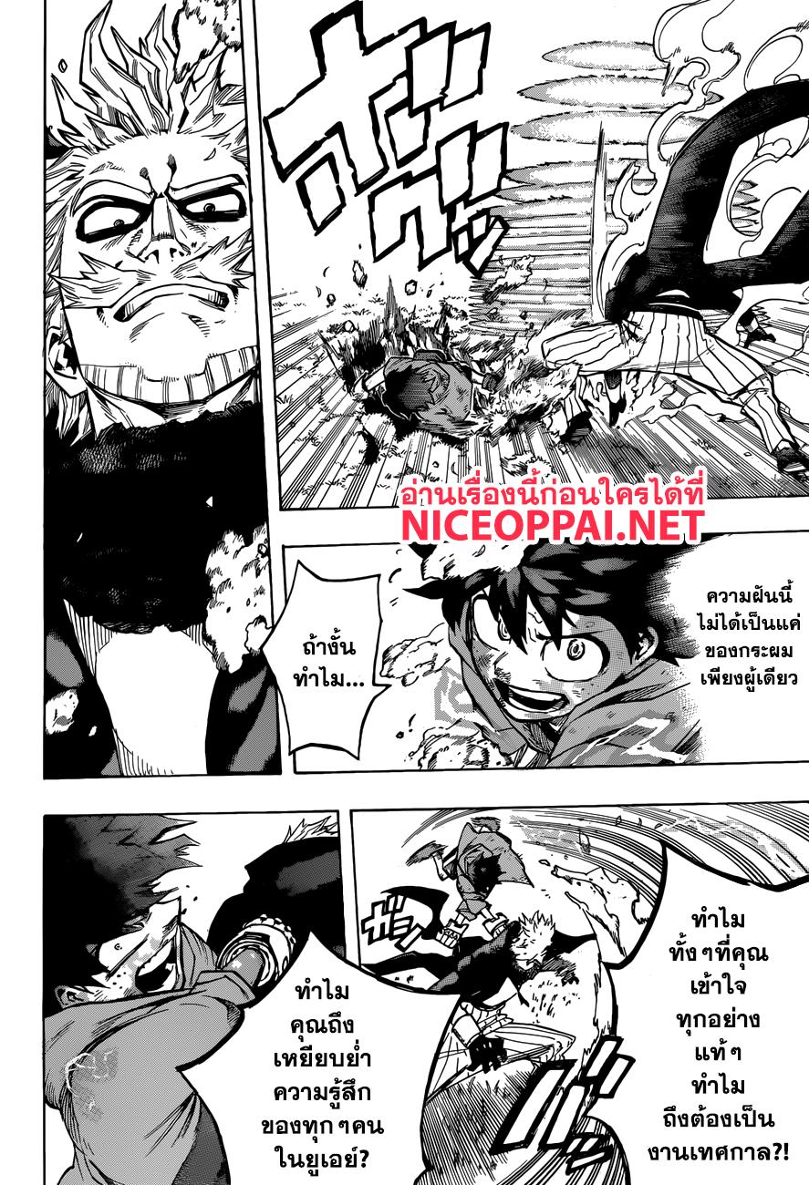 Manga-lc-com อ่านมังงะ อ่านการ์ตูน ออนไลน์ ฟรี Boku no Hero Academia ตอนที่ 1 2 3 4 5 6 7 8 9 10 11 12 13 14 ฟรี ไม่มีโฆษณา Manga-lc - อ่าน มังงะ อ่าน การ์ตูน ออนไลน์ อ่านมังงะ ฟรี