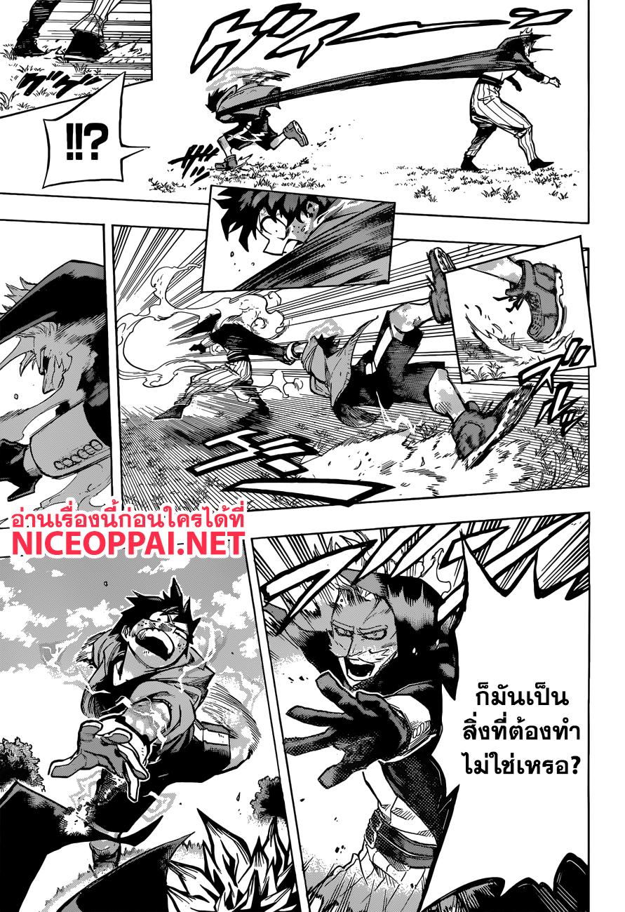 Manga-lc-com อ่านมังงะ อ่านการ์ตูน ออนไลน์ ฟรี Boku no Hero Academia ตอนที่ 1 2 3 4 5 6 7 8 9 10 11 12 13 14 ฟรี ไม่มีโฆษณา Manga-lc - อ่าน มังงะ อ่าน การ์ตูน ออนไลน์ อ่านมังงะ ฟรี