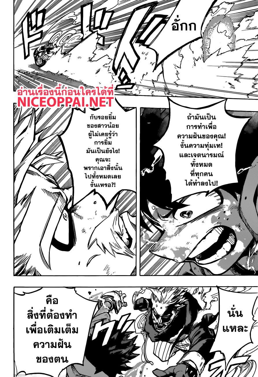 Manga-lc-com อ่านมังงะ อ่านการ์ตูน ออนไลน์ ฟรี Boku no Hero Academia ตอนที่ 1 2 3 4 5 6 7 8 9 10 11 12 13 14 ฟรี ไม่มีโฆษณา Manga-lc - อ่าน มังงะ อ่าน การ์ตูน ออนไลน์ อ่านมังงะ ฟรี
