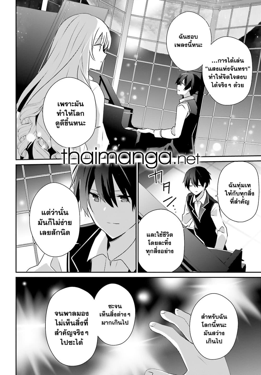 Manga-lc-com อ่านมังงะ อ่านการ์ตูน ออนไลน์ ฟรี Kage no Jitsuryokusha ni Naritakute! อยากเป็นพลังในเงามืด ตอนที่ 1 2 3 4 5 6 7 8 9 10 11 12 13 14 ฟรี ไม่มีโฆษณา Manga-lc - อ่าน มังงะ อ่าน การ์ตูน ออนไลน์ อ่านมังงะ ฟรี