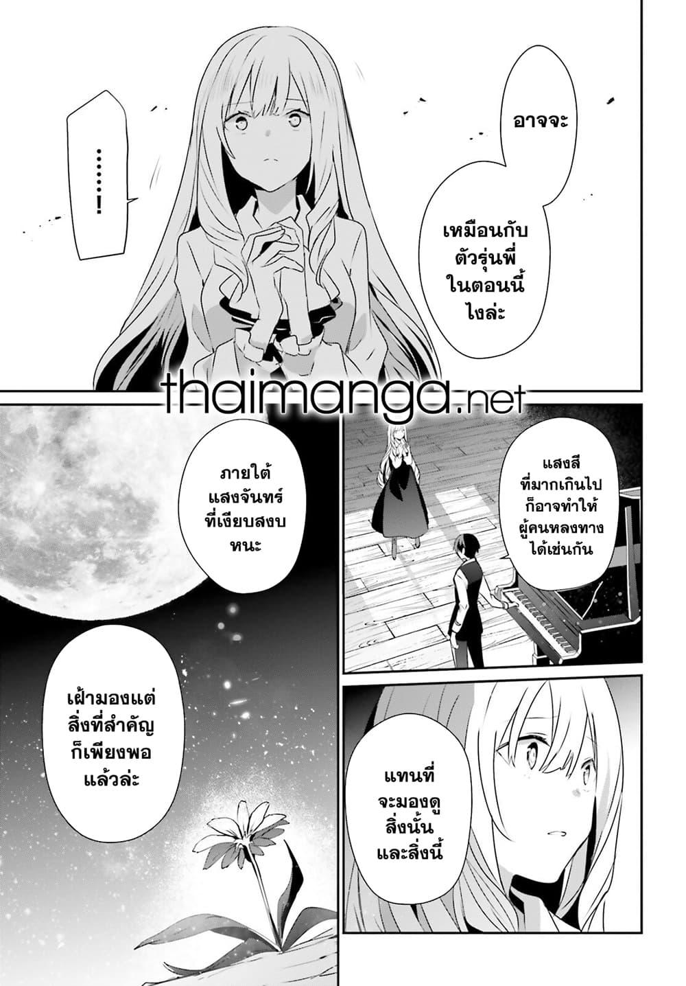 Manga-lc-com อ่านมังงะ อ่านการ์ตูน ออนไลน์ ฟรี Kage no Jitsuryokusha ni Naritakute! อยากเป็นพลังในเงามืด ตอนที่ 1 2 3 4 5 6 7 8 9 10 11 12 13 14 ฟรี ไม่มีโฆษณา Manga-lc - อ่าน มังงะ อ่าน การ์ตูน ออนไลน์ อ่านมังงะ ฟรี