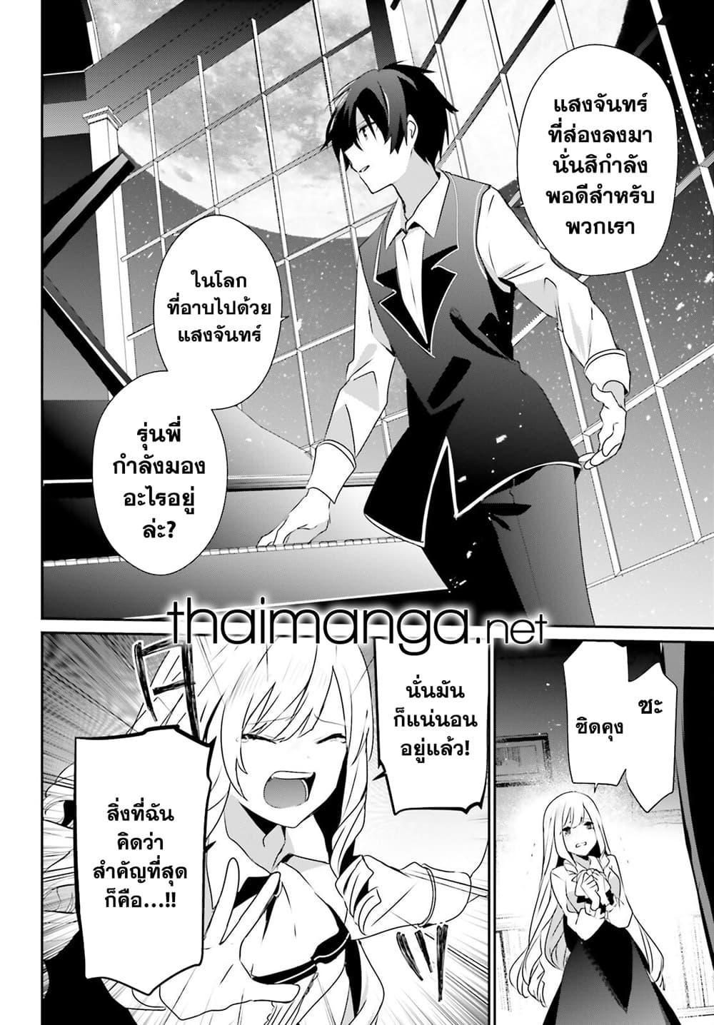 Manga-lc-com อ่านมังงะ อ่านการ์ตูน ออนไลน์ ฟรี Kage no Jitsuryokusha ni Naritakute! อยากเป็นพลังในเงามืด ตอนที่ 1 2 3 4 5 6 7 8 9 10 11 12 13 14 ฟรี ไม่มีโฆษณา Manga-lc - อ่าน มังงะ อ่าน การ์ตูน ออนไลน์ อ่านมังงะ ฟรี