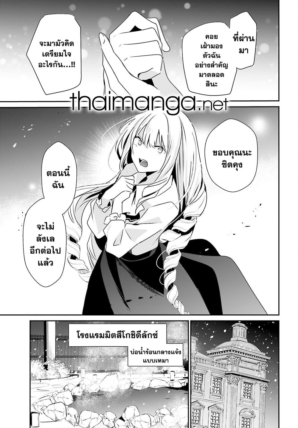Manga-lc-com อ่านมังงะ อ่านการ์ตูน ออนไลน์ ฟรี Kage no Jitsuryokusha ni Naritakute! อยากเป็นพลังในเงามืด ตอนที่ 1 2 3 4 5 6 7 8 9 10 11 12 13 14 ฟรี ไม่มีโฆษณา Manga-lc - อ่าน มังงะ อ่าน การ์ตูน ออนไลน์ อ่านมังงะ ฟรี