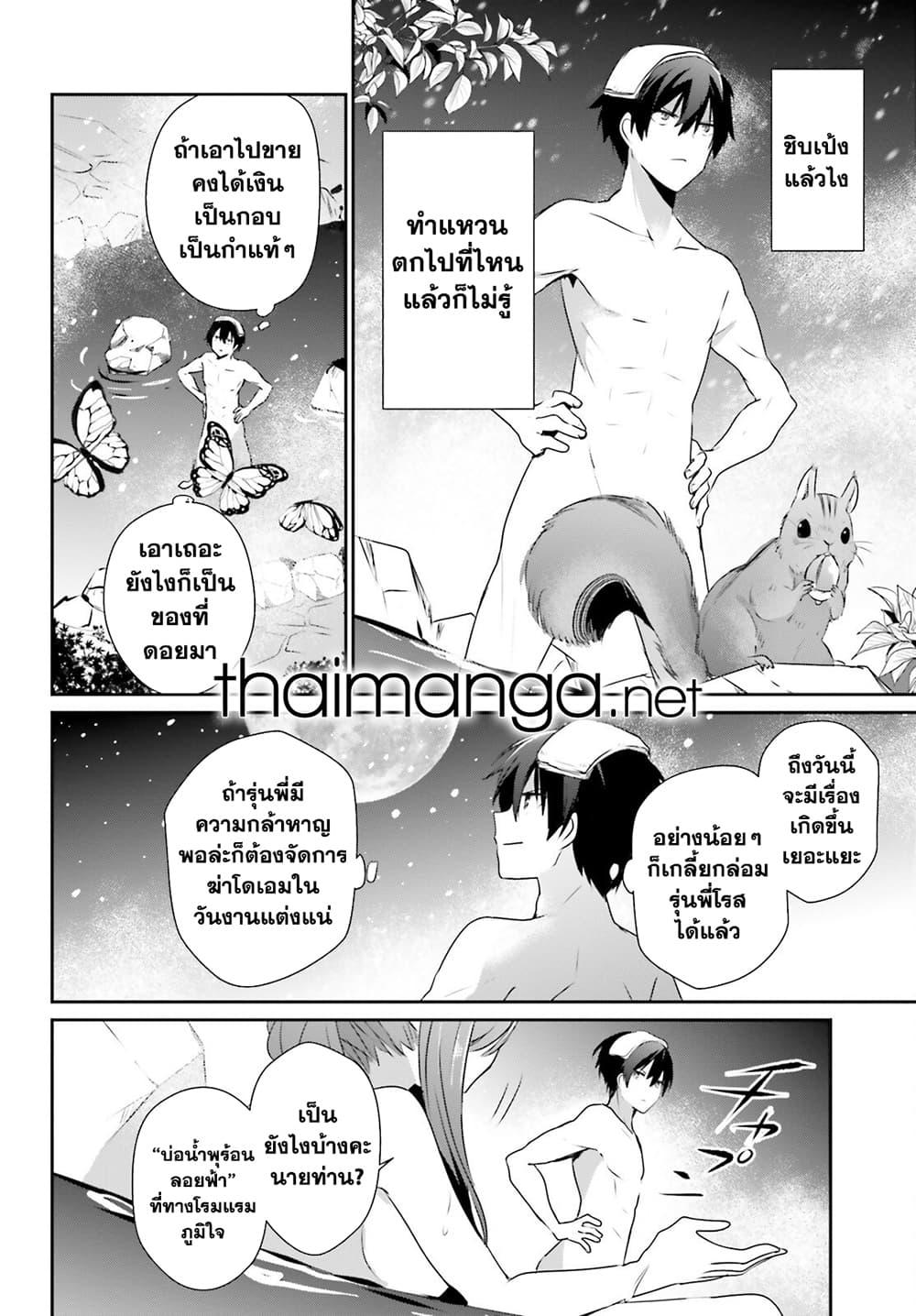 Manga-lc-com อ่านมังงะ อ่านการ์ตูน ออนไลน์ ฟรี Kage no Jitsuryokusha ni Naritakute! อยากเป็นพลังในเงามืด ตอนที่ 1 2 3 4 5 6 7 8 9 10 11 12 13 14 ฟรี ไม่มีโฆษณา Manga-lc - อ่าน มังงะ อ่าน การ์ตูน ออนไลน์ อ่านมังงะ ฟรี