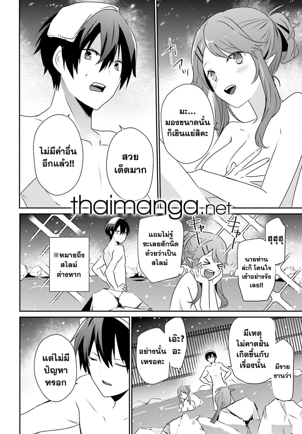 Manga-lc-com อ่านมังงะ อ่านการ์ตูน ออนไลน์ ฟรี Kage no Jitsuryokusha ni Naritakute! อยากเป็นพลังในเงามืด ตอนที่ 1 2 3 4 5 6 7 8 9 10 11 12 13 14 ฟรี ไม่มีโฆษณา Manga-lc - อ่าน มังงะ อ่าน การ์ตูน ออนไลน์ อ่านมังงะ ฟรี
