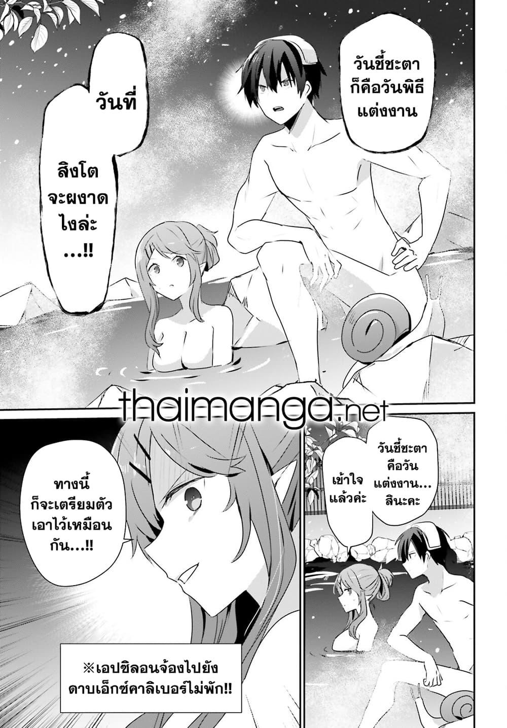 Manga-lc-com อ่านมังงะ อ่านการ์ตูน ออนไลน์ ฟรี Kage no Jitsuryokusha ni Naritakute! อยากเป็นพลังในเงามืด ตอนที่ 1 2 3 4 5 6 7 8 9 10 11 12 13 14 ฟรี ไม่มีโฆษณา Manga-lc - อ่าน มังงะ อ่าน การ์ตูน ออนไลน์ อ่านมังงะ ฟรี