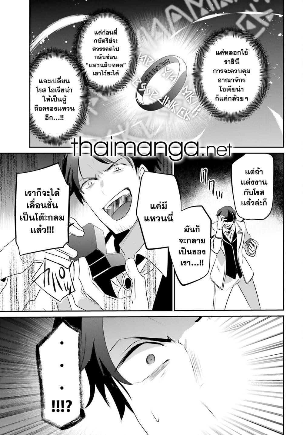 Manga-lc-com อ่านมังงะ อ่านการ์ตูน ออนไลน์ ฟรี Kage no Jitsuryokusha ni Naritakute! อยากเป็นพลังในเงามืด ตอนที่ 1 2 3 4 5 6 7 8 9 10 11 12 13 14 ฟรี ไม่มีโฆษณา Manga-lc - อ่าน มังงะ อ่าน การ์ตูน ออนไลน์ อ่านมังงะ ฟรี