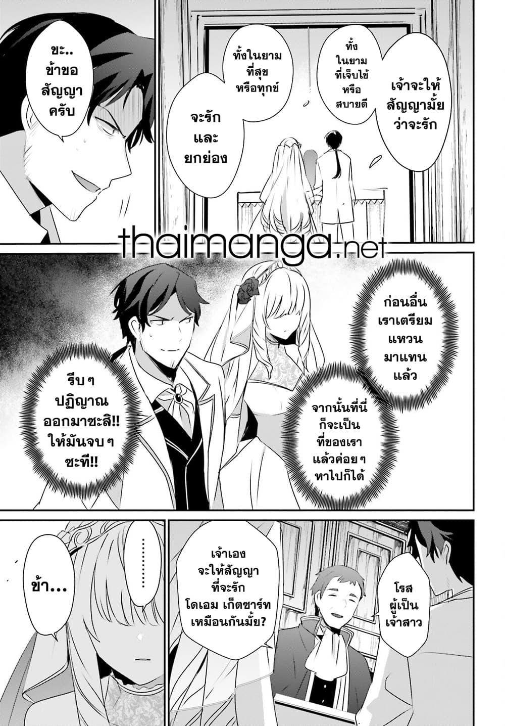 Manga-lc-com อ่านมังงะ อ่านการ์ตูน ออนไลน์ ฟรี Kage no Jitsuryokusha ni Naritakute! อยากเป็นพลังในเงามืด ตอนที่ 1 2 3 4 5 6 7 8 9 10 11 12 13 14 ฟรี ไม่มีโฆษณา Manga-lc - อ่าน มังงะ อ่าน การ์ตูน ออนไลน์ อ่านมังงะ ฟรี