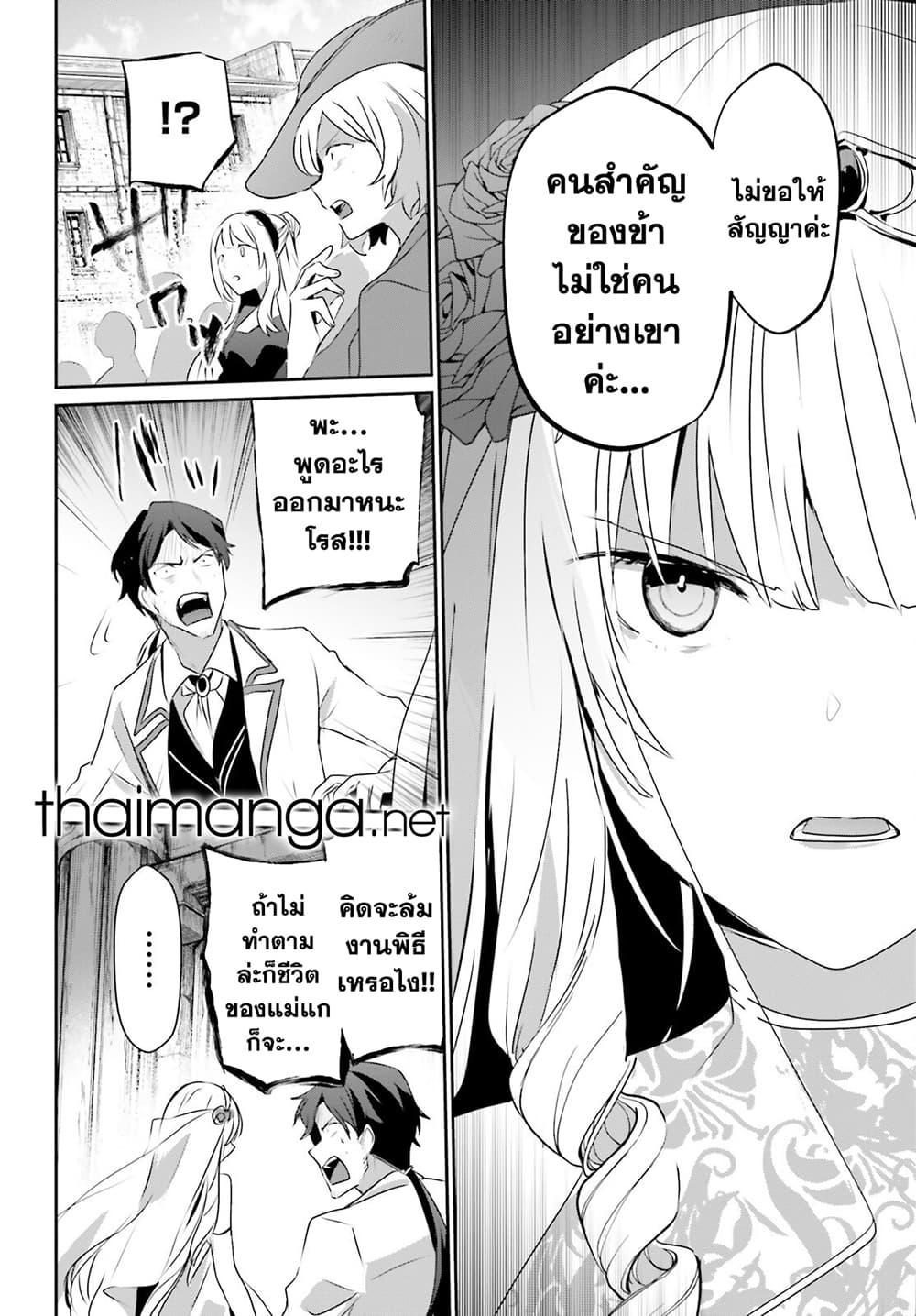 Manga-lc-com อ่านมังงะ อ่านการ์ตูน ออนไลน์ ฟรี Kage no Jitsuryokusha ni Naritakute! อยากเป็นพลังในเงามืด ตอนที่ 1 2 3 4 5 6 7 8 9 10 11 12 13 14 ฟรี ไม่มีโฆษณา Manga-lc - อ่าน มังงะ อ่าน การ์ตูน ออนไลน์ อ่านมังงะ ฟรี