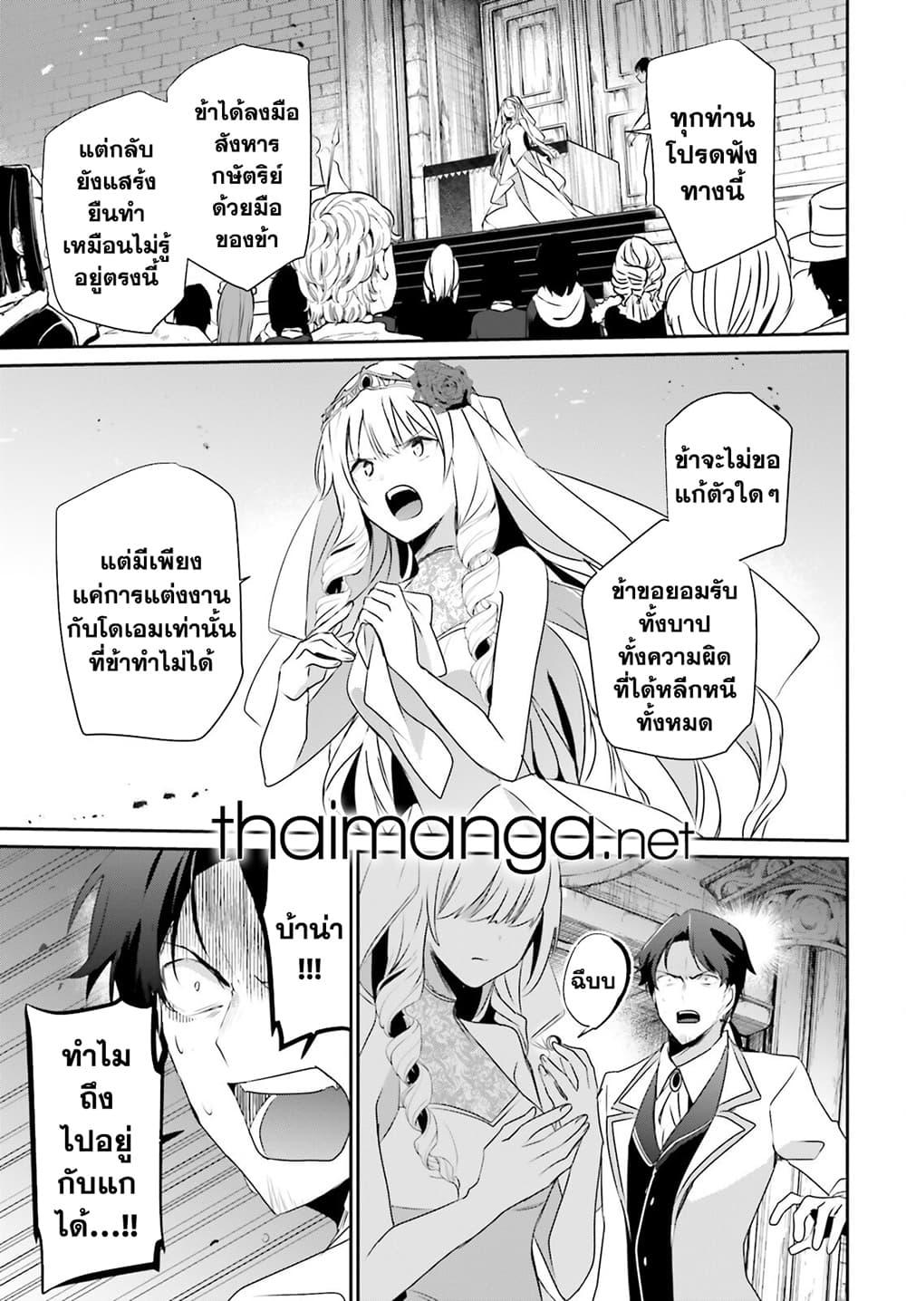 Manga-lc-com อ่านมังงะ อ่านการ์ตูน ออนไลน์ ฟรี Kage no Jitsuryokusha ni Naritakute! อยากเป็นพลังในเงามืด ตอนที่ 1 2 3 4 5 6 7 8 9 10 11 12 13 14 ฟรี ไม่มีโฆษณา Manga-lc - อ่าน มังงะ อ่าน การ์ตูน ออนไลน์ อ่านมังงะ ฟรี