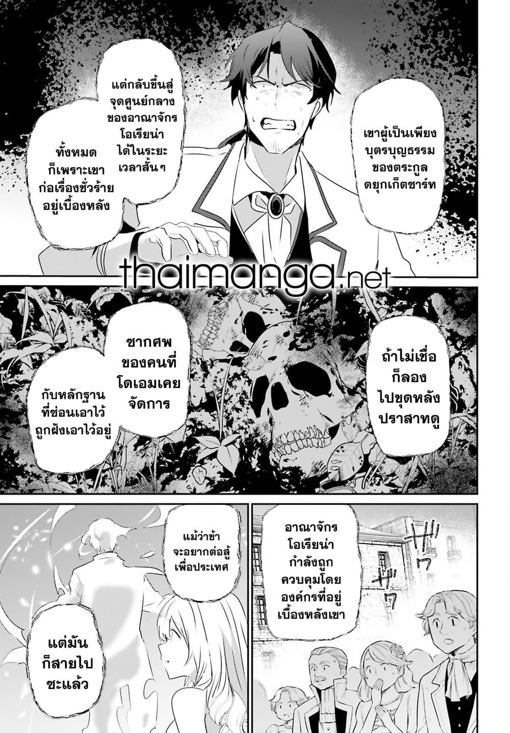 Manga-lc-com อ่านมังงะ อ่านการ์ตูน ออนไลน์ ฟรี Kage no Jitsuryokusha ni Naritakute! อยากเป็นพลังในเงามืด ตอนที่ 1 2 3 4 5 6 7 8 9 10 11 12 13 14 ฟรี ไม่มีโฆษณา Manga-lc - อ่าน มังงะ อ่าน การ์ตูน ออนไลน์ อ่านมังงะ ฟรี