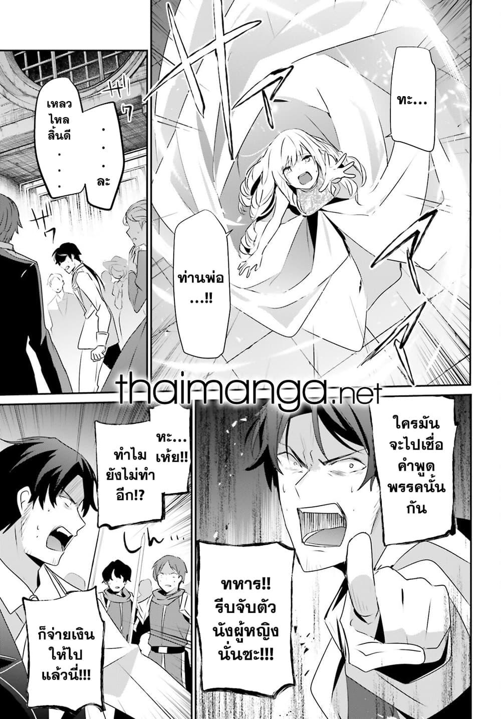 Manga-lc-com อ่านมังงะ อ่านการ์ตูน ออนไลน์ ฟรี Kage no Jitsuryokusha ni Naritakute! อยากเป็นพลังในเงามืด ตอนที่ 1 2 3 4 5 6 7 8 9 10 11 12 13 14 ฟรี ไม่มีโฆษณา Manga-lc - อ่าน มังงะ อ่าน การ์ตูน ออนไลน์ อ่านมังงะ ฟรี