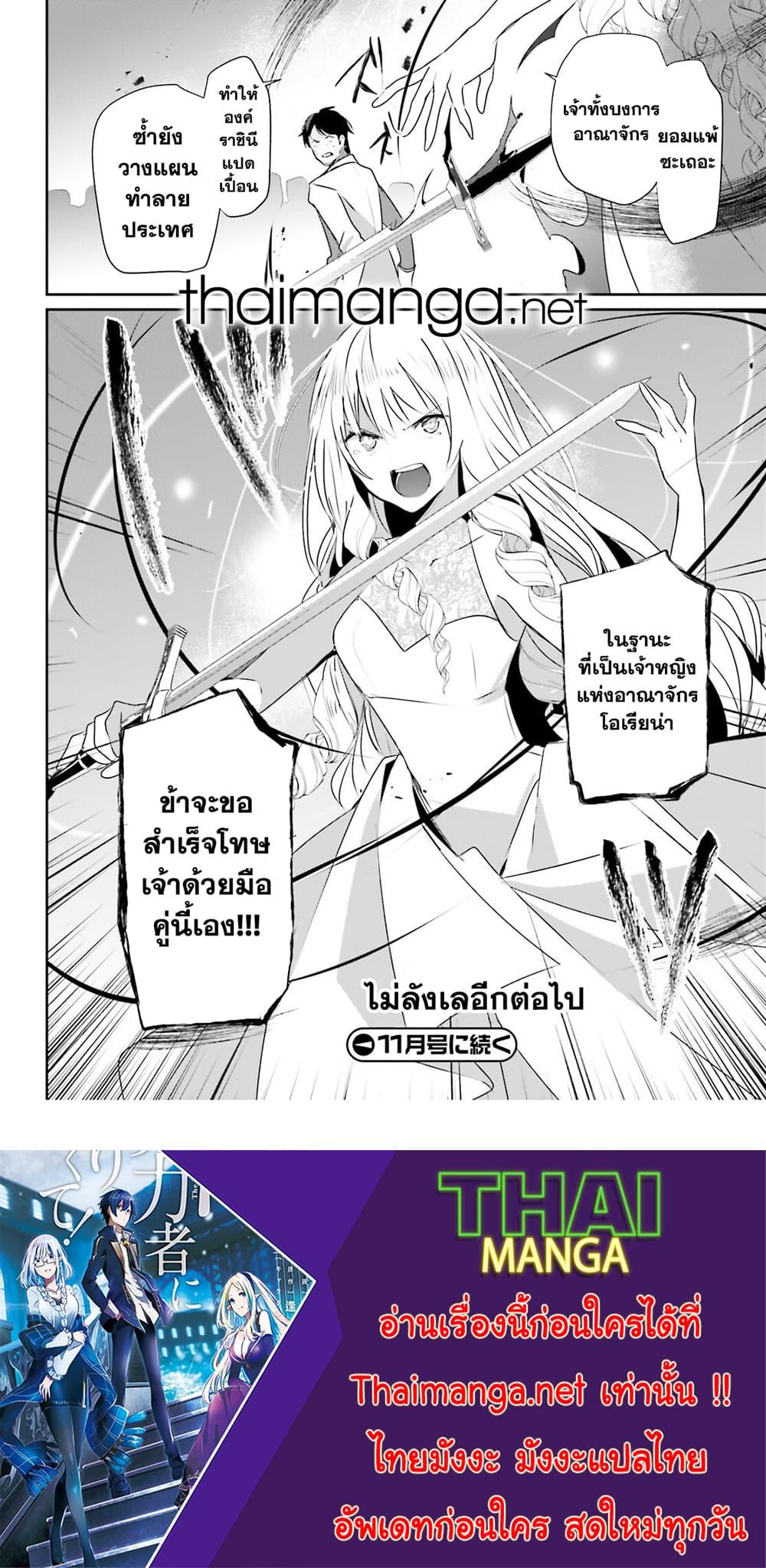 Manga-lc-com อ่านมังงะ อ่านการ์ตูน ออนไลน์ ฟรี Kage no Jitsuryokusha ni Naritakute! อยากเป็นพลังในเงามืด ตอนที่ 1 2 3 4 5 6 7 8 9 10 11 12 13 14 ฟรี ไม่มีโฆษณา Manga-lc - อ่าน มังงะ อ่าน การ์ตูน ออนไลน์ อ่านมังงะ ฟรี