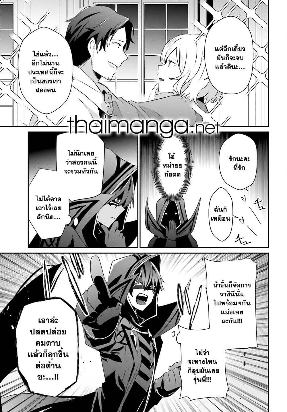 Manga-lc-com อ่านมังงะ อ่านการ์ตูน ออนไลน์ ฟรี Kage no Jitsuryokusha ni Naritakute! อยากเป็นพลังในเงามืด ตอนที่ 1 2 3 4 5 6 7 8 9 10 11 12 13 14 ฟรี ไม่มีโฆษณา Manga-lc - อ่าน มังงะ อ่าน การ์ตูน ออนไลน์ อ่านมังงะ ฟรี