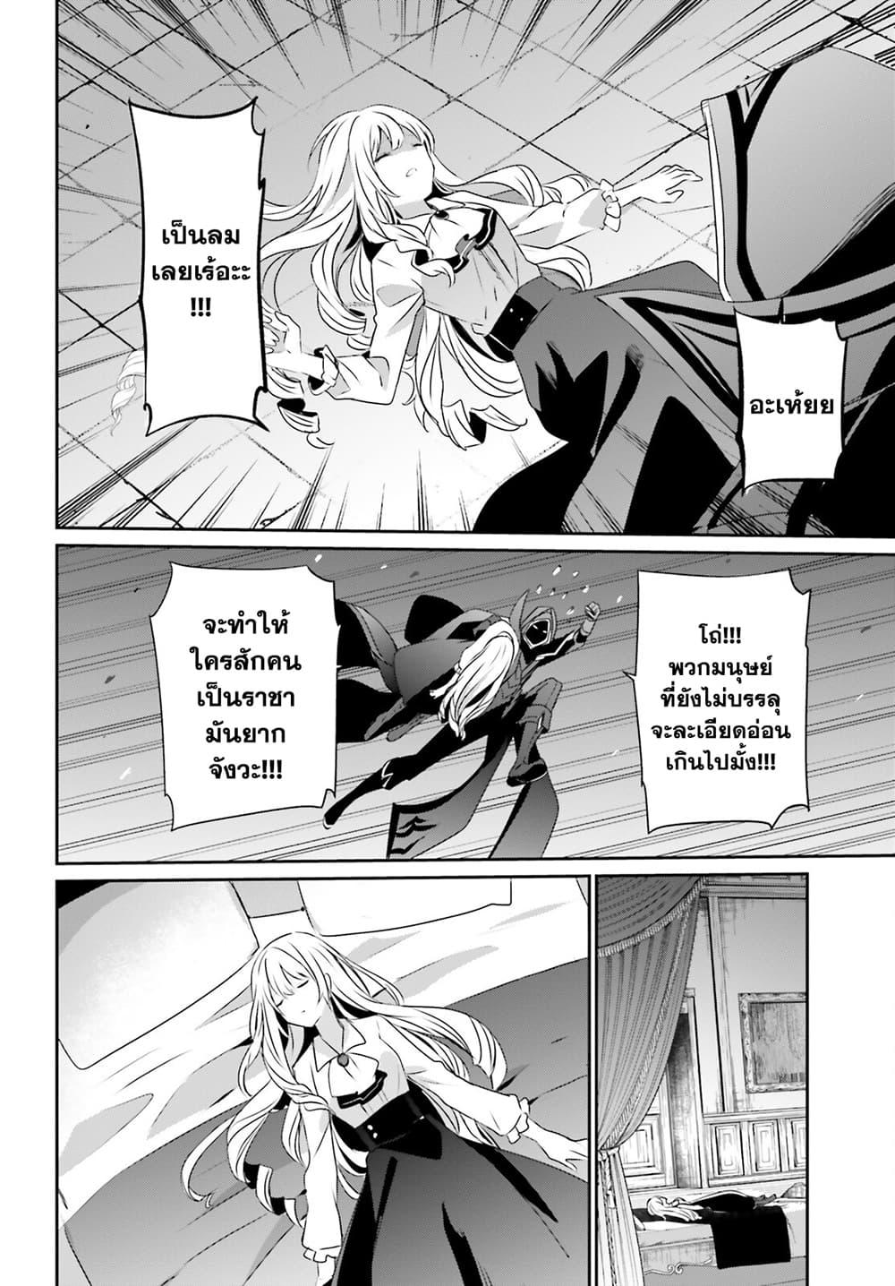 Manga-lc-com อ่านมังงะ อ่านการ์ตูน ออนไลน์ ฟรี Kage no Jitsuryokusha ni Naritakute! อยากเป็นพลังในเงามืด ตอนที่ 1 2 3 4 5 6 7 8 9 10 11 12 13 14 ฟรี ไม่มีโฆษณา Manga-lc - อ่าน มังงะ อ่าน การ์ตูน ออนไลน์ อ่านมังงะ ฟรี