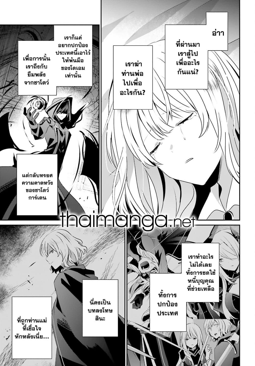 Manga-lc-com อ่านมังงะ อ่านการ์ตูน ออนไลน์ ฟรี Kage no Jitsuryokusha ni Naritakute! อยากเป็นพลังในเงามืด ตอนที่ 1 2 3 4 5 6 7 8 9 10 11 12 13 14 ฟรี ไม่มีโฆษณา Manga-lc - อ่าน มังงะ อ่าน การ์ตูน ออนไลน์ อ่านมังงะ ฟรี