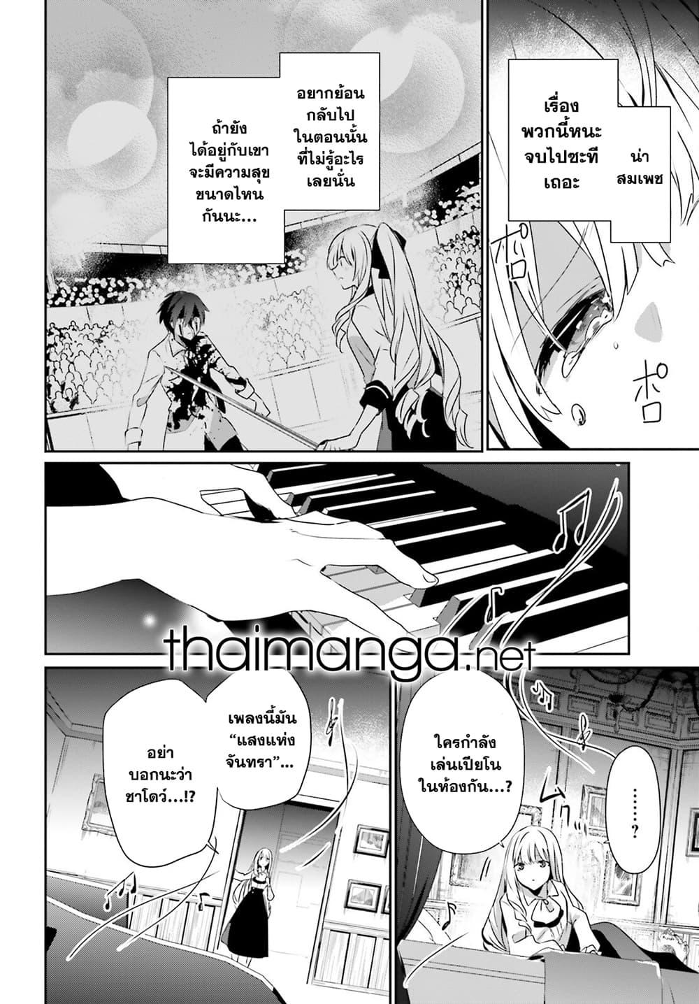 Manga-lc-com อ่านมังงะ อ่านการ์ตูน ออนไลน์ ฟรี Kage no Jitsuryokusha ni Naritakute! อยากเป็นพลังในเงามืด ตอนที่ 1 2 3 4 5 6 7 8 9 10 11 12 13 14 ฟรี ไม่มีโฆษณา Manga-lc - อ่าน มังงะ อ่าน การ์ตูน ออนไลน์ อ่านมังงะ ฟรี