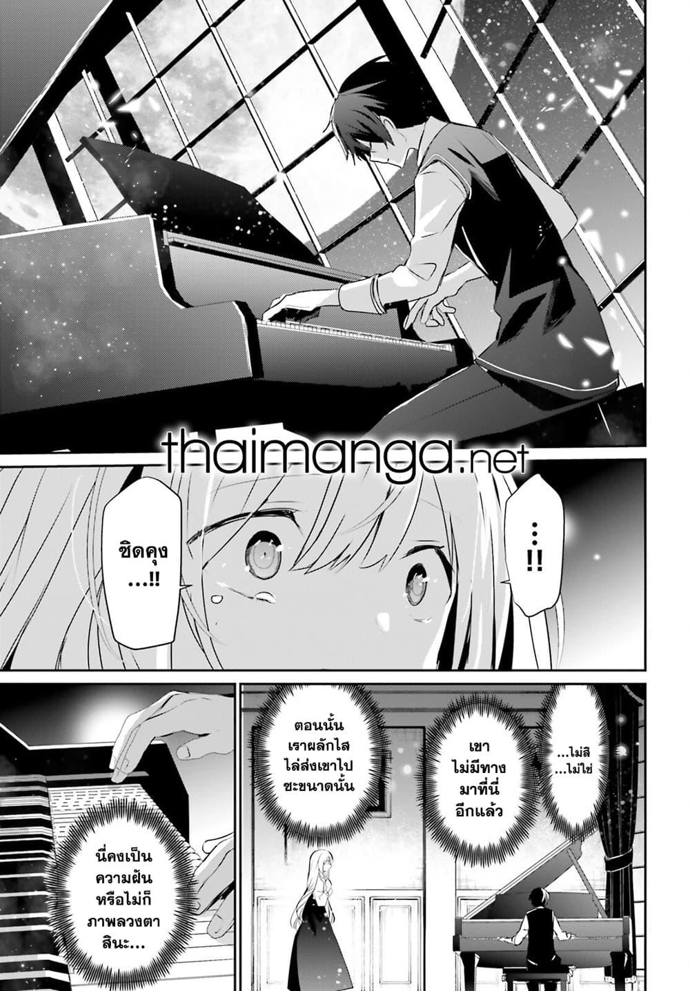 Manga-lc-com อ่านมังงะ อ่านการ์ตูน ออนไลน์ ฟรี Kage no Jitsuryokusha ni Naritakute! อยากเป็นพลังในเงามืด ตอนที่ 1 2 3 4 5 6 7 8 9 10 11 12 13 14 ฟรี ไม่มีโฆษณา Manga-lc - อ่าน มังงะ อ่าน การ์ตูน ออนไลน์ อ่านมังงะ ฟรี