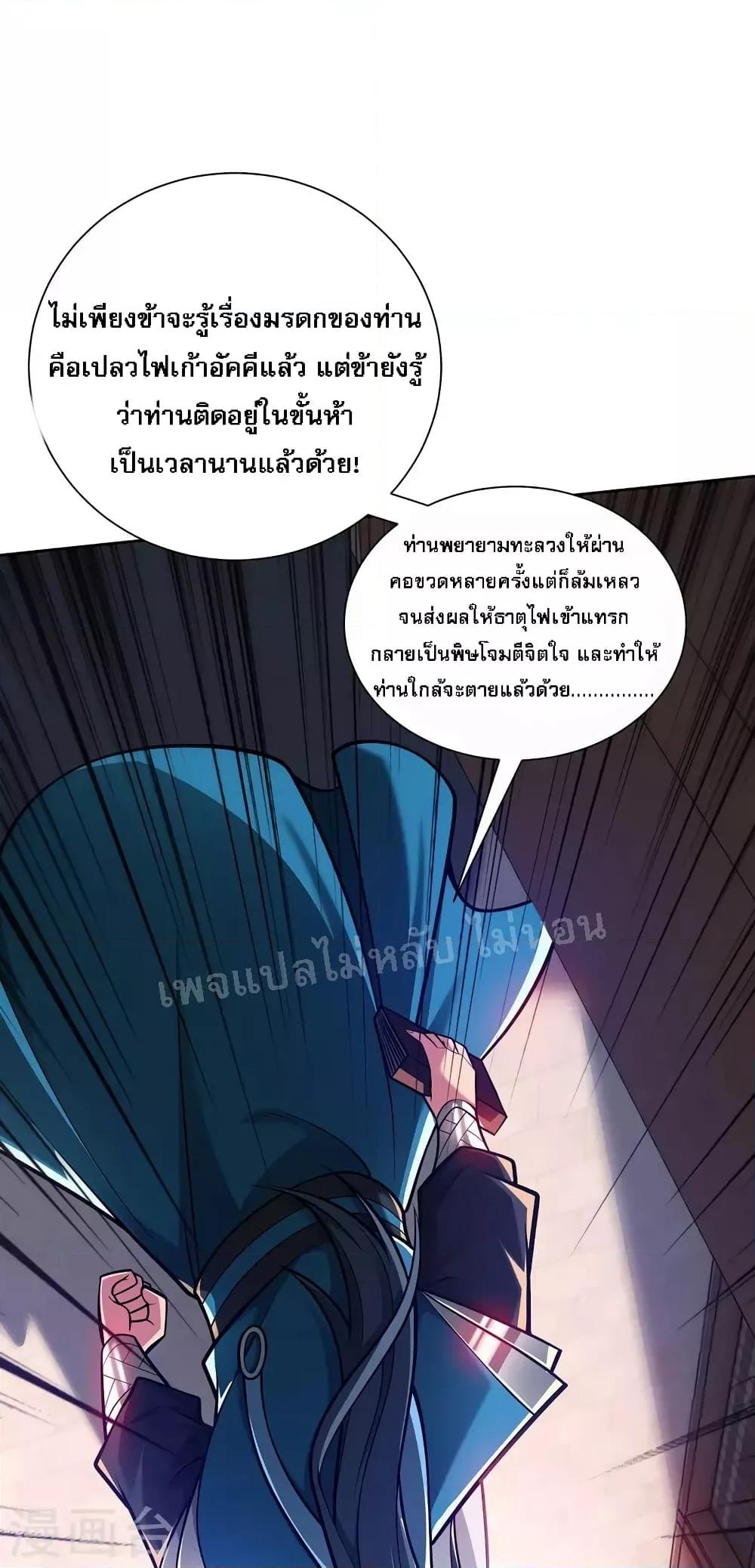 Manga-lc-com อ่านมังงะ อ่านการ์ตูน ออนไลน์ ฟรี Emperor Nine Characters การกลับมาของจักรพรรดิ 9 อักษร ตอนที่ 1 2 3 4 5 6 7 8 9 10 11 12 13 14 ฟรี ไม่มีโฆษณา Manga-lc - อ่าน มังงะ อ่าน การ์ตูน ออนไลน์ อ่านมังงะ ฟรี
