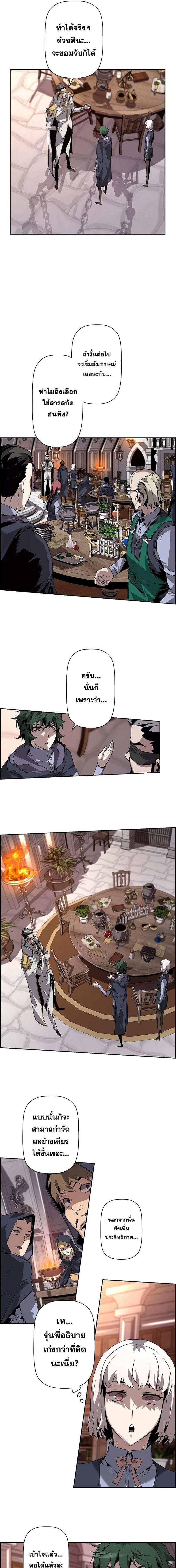 Manga-lc-com อ่านมังงะ อ่านการ์ตูน ออนไลน์ ฟรี Necromancers Evolutionary Traits ตอนที่ 1 2 3 4 5 6 7 8 9 10 11 12 13 14 ฟรี ไม่มีโฆษณา Manga-lc - อ่าน มังงะ อ่าน การ์ตูน ออนไลน์ อ่านมังงะ ฟรี