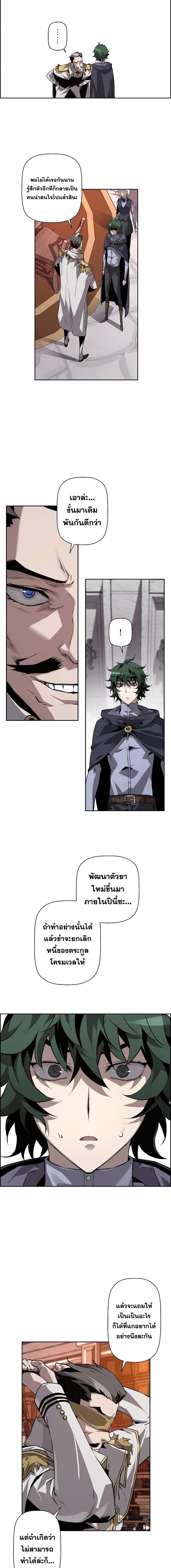 Manga-lc-com อ่านมังงะ อ่านการ์ตูน ออนไลน์ ฟรี Necromancers Evolutionary Traits ตอนที่ 1 2 3 4 5 6 7 8 9 10 11 12 13 14 ฟรี ไม่มีโฆษณา Manga-lc - อ่าน มังงะ อ่าน การ์ตูน ออนไลน์ อ่านมังงะ ฟรี