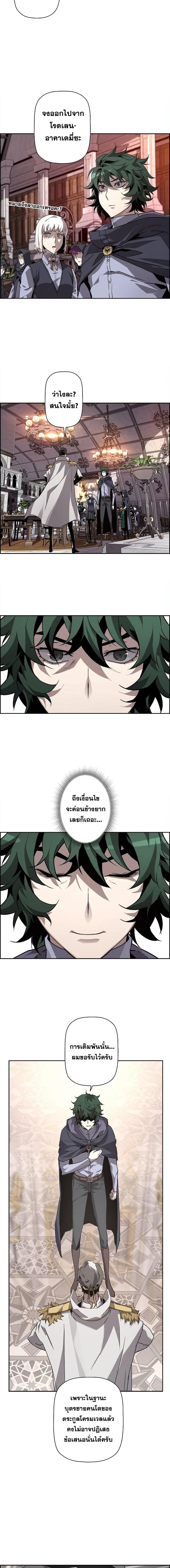 Manga-lc-com อ่านมังงะ อ่านการ์ตูน ออนไลน์ ฟรี Necromancers Evolutionary Traits ตอนที่ 1 2 3 4 5 6 7 8 9 10 11 12 13 14 ฟรี ไม่มีโฆษณา Manga-lc - อ่าน มังงะ อ่าน การ์ตูน ออนไลน์ อ่านมังงะ ฟรี
