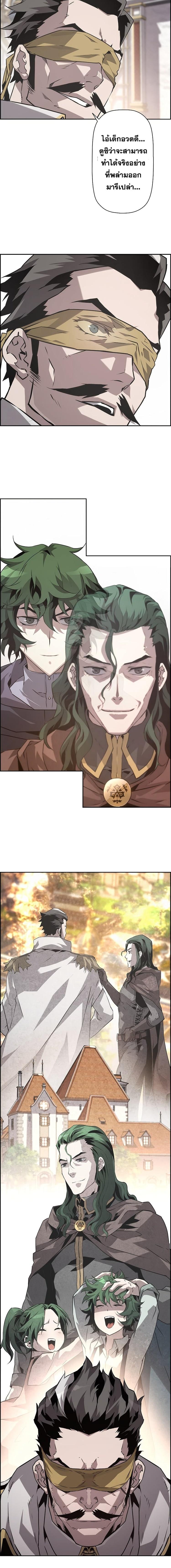 Manga-lc-com อ่านมังงะ อ่านการ์ตูน ออนไลน์ ฟรี Necromancers Evolutionary Traits ตอนที่ 1 2 3 4 5 6 7 8 9 10 11 12 13 14 ฟรี ไม่มีโฆษณา Manga-lc - อ่าน มังงะ อ่าน การ์ตูน ออนไลน์ อ่านมังงะ ฟรี