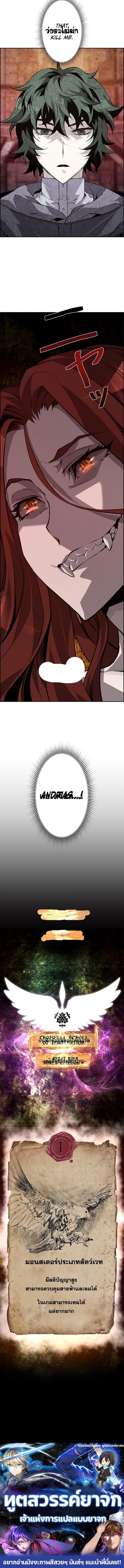 Manga-lc-com อ่านมังงะ อ่านการ์ตูน ออนไลน์ ฟรี Necromancers Evolutionary Traits ตอนที่ 1 2 3 4 5 6 7 8 9 10 11 12 13 14 ฟรี ไม่มีโฆษณา Manga-lc - อ่าน มังงะ อ่าน การ์ตูน ออนไลน์ อ่านมังงะ ฟรี