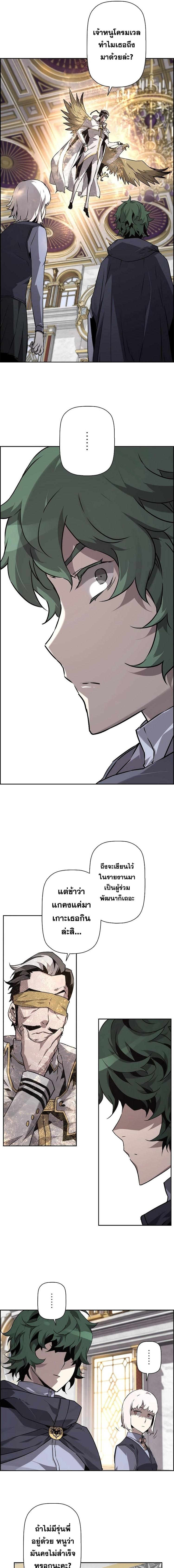 Manga-lc-com อ่านมังงะ อ่านการ์ตูน ออนไลน์ ฟรี Necromancers Evolutionary Traits ตอนที่ 1 2 3 4 5 6 7 8 9 10 11 12 13 14 ฟรี ไม่มีโฆษณา Manga-lc - อ่าน มังงะ อ่าน การ์ตูน ออนไลน์ อ่านมังงะ ฟรี