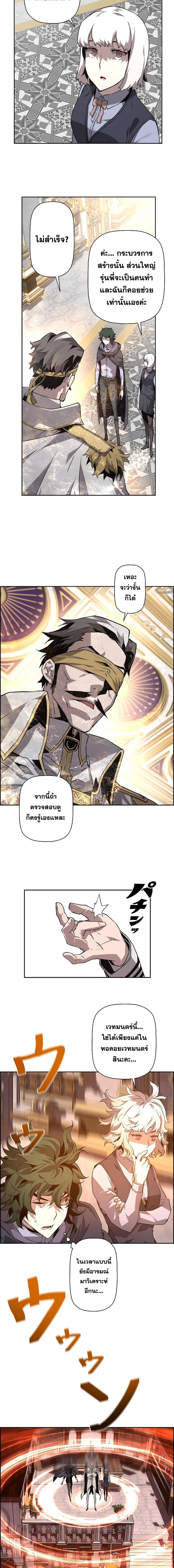 Manga-lc-com อ่านมังงะ อ่านการ์ตูน ออนไลน์ ฟรี Necromancers Evolutionary Traits ตอนที่ 1 2 3 4 5 6 7 8 9 10 11 12 13 14 ฟรี ไม่มีโฆษณา Manga-lc - อ่าน มังงะ อ่าน การ์ตูน ออนไลน์ อ่านมังงะ ฟรี