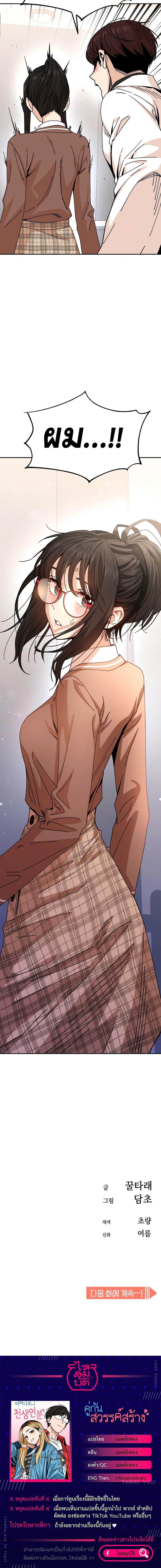 Manga-lc-com อ่านมังงะ อ่านการ์ตูน ออนไลน์ ฟรี Accidentally Heavenly Match ตอนที่ 1 2 3 4 5 6 7 8 9 10 11 12 13 14 ฟรี ไม่มีโฆษณา Manga-lc - อ่าน มังงะ อ่าน การ์ตูน ออนไลน์ อ่านมังงะ ฟรี