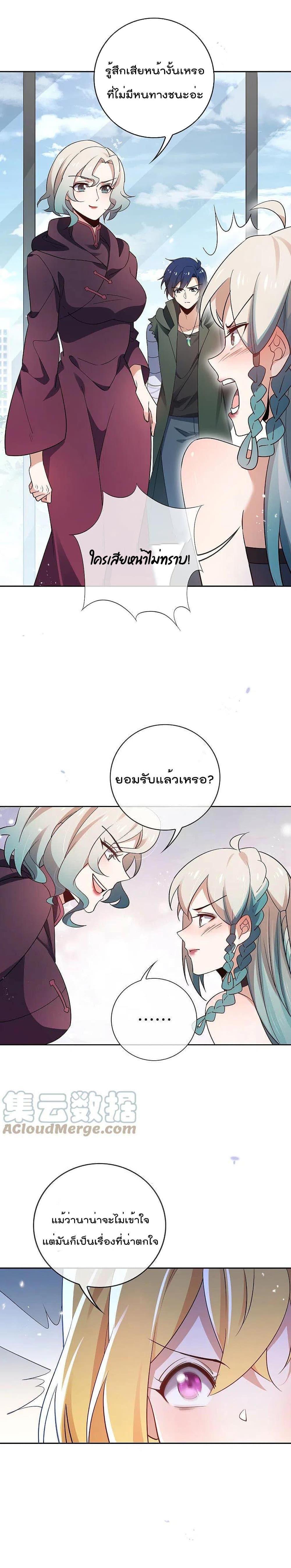Manga-lc-com อ่านมังงะ อ่านการ์ตูน ออนไลน์ ฟรี My Eschatological Lady ตอนที่ 1 2 3 4 5 6 7 8 9 10 11 12 13 14 ฟรี ไม่มีโฆษณา Manga-lc - อ่าน มังงะ อ่าน การ์ตูน ออนไลน์ อ่านมังงะ ฟรี