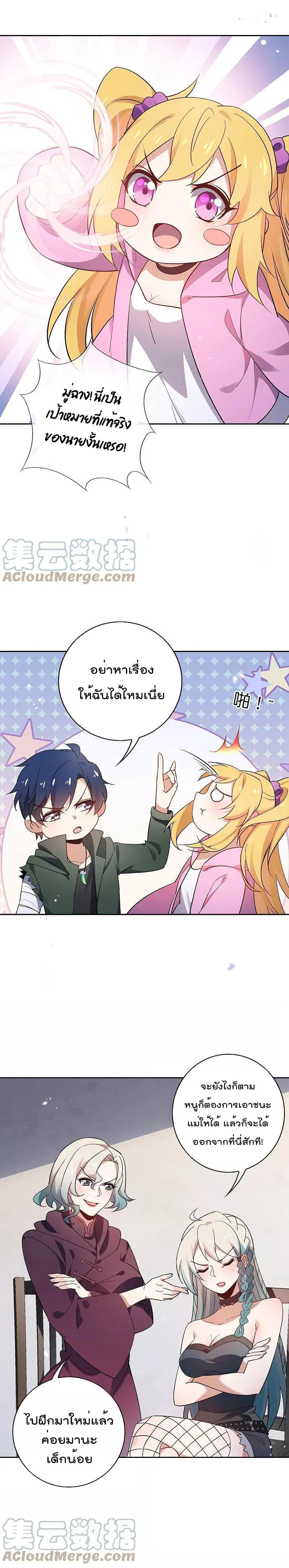 Manga-lc-com อ่านมังงะ อ่านการ์ตูน ออนไลน์ ฟรี My Eschatological Lady ตอนที่ 1 2 3 4 5 6 7 8 9 10 11 12 13 14 ฟรี ไม่มีโฆษณา Manga-lc - อ่าน มังงะ อ่าน การ์ตูน ออนไลน์ อ่านมังงะ ฟรี