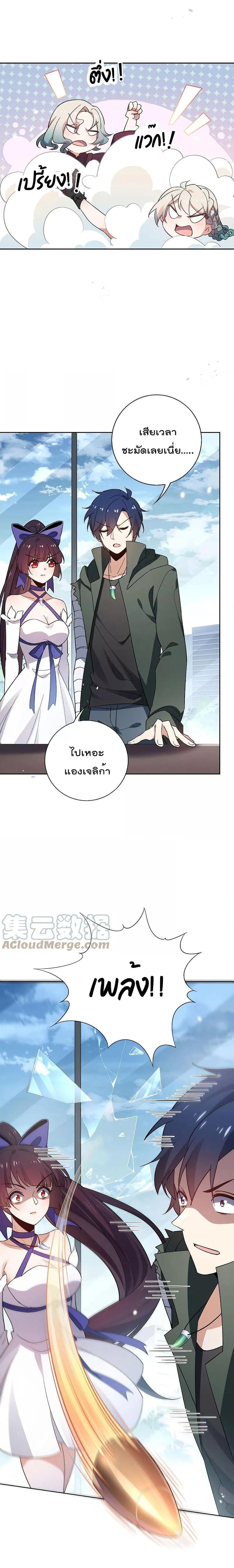 Manga-lc-com อ่านมังงะ อ่านการ์ตูน ออนไลน์ ฟรี My Eschatological Lady ตอนที่ 1 2 3 4 5 6 7 8 9 10 11 12 13 14 ฟรี ไม่มีโฆษณา Manga-lc - อ่าน มังงะ อ่าน การ์ตูน ออนไลน์ อ่านมังงะ ฟรี