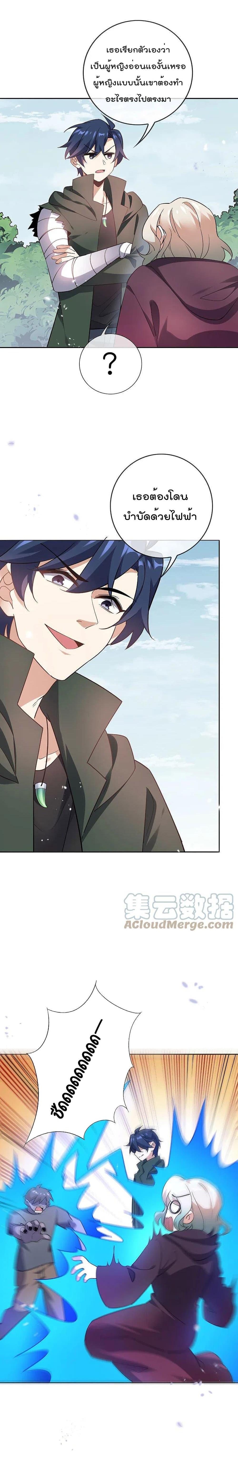 Manga-lc-com อ่านมังงะ อ่านการ์ตูน ออนไลน์ ฟรี My Eschatological Lady ตอนที่ 1 2 3 4 5 6 7 8 9 10 11 12 13 14 ฟรี ไม่มีโฆษณา Manga-lc - อ่าน มังงะ อ่าน การ์ตูน ออนไลน์ อ่านมังงะ ฟรี