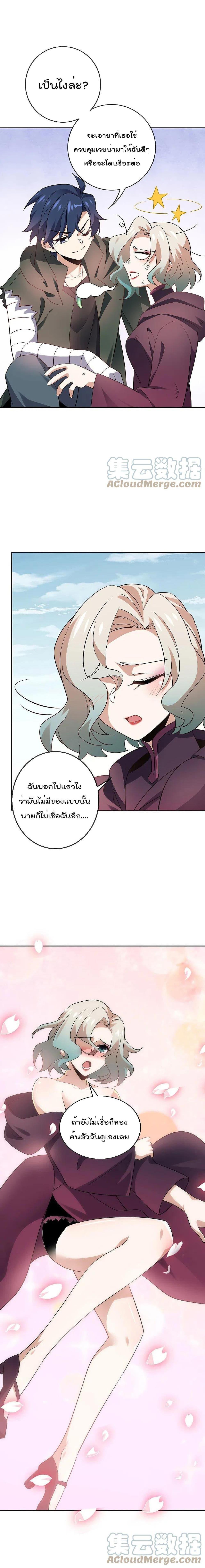 Manga-lc-com อ่านมังงะ อ่านการ์ตูน ออนไลน์ ฟรี My Eschatological Lady ตอนที่ 1 2 3 4 5 6 7 8 9 10 11 12 13 14 ฟรี ไม่มีโฆษณา Manga-lc - อ่าน มังงะ อ่าน การ์ตูน ออนไลน์ อ่านมังงะ ฟรี