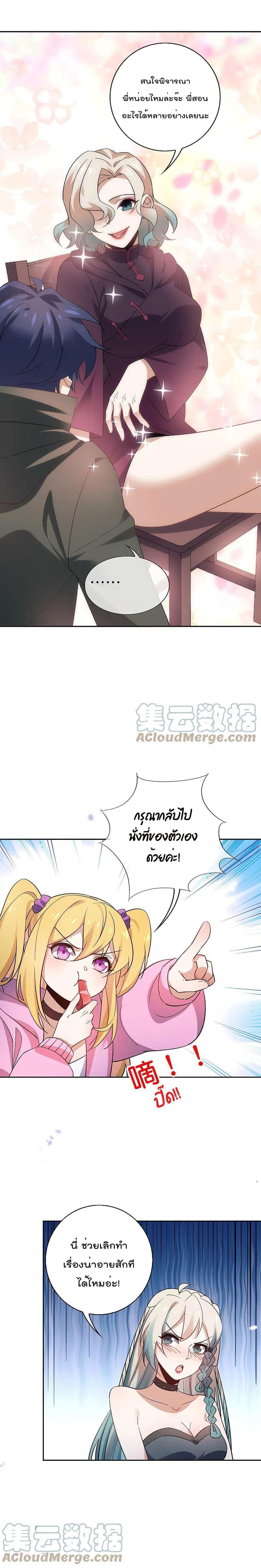 Manga-lc-com อ่านมังงะ อ่านการ์ตูน ออนไลน์ ฟรี My Eschatological Lady ตอนที่ 1 2 3 4 5 6 7 8 9 10 11 12 13 14 ฟรี ไม่มีโฆษณา Manga-lc - อ่าน มังงะ อ่าน การ์ตูน ออนไลน์ อ่านมังงะ ฟรี