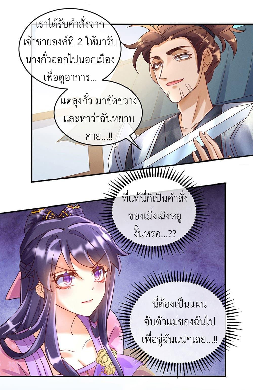 Manga-lc-com อ่านมังงะ อ่านการ์ตูน ออนไลน์ ฟรี Arms Female Phoenix signing ตอนที่ 1 2 3 4 5 6 7 8 9 10 11 12 13 14 ฟรี ไม่มีโฆษณา Manga-lc - อ่าน มังงะ อ่าน การ์ตูน ออนไลน์ อ่านมังงะ ฟรี
