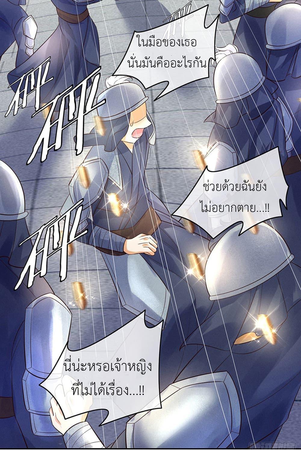 Manga-lc-com อ่านมังงะ อ่านการ์ตูน ออนไลน์ ฟรี Arms Female Phoenix signing ตอนที่ 1 2 3 4 5 6 7 8 9 10 11 12 13 14 ฟรี ไม่มีโฆษณา Manga-lc - อ่าน มังงะ อ่าน การ์ตูน ออนไลน์ อ่านมังงะ ฟรี