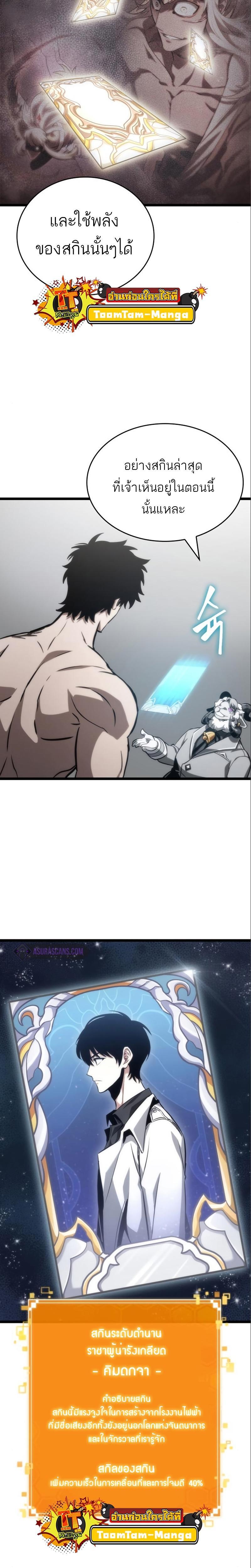 Manga-lc-com อ่านมังงะ อ่านการ์ตูน ออนไลน์ ฟรี The World After The End ตอนที่ 1 2 3 4 5 6 7 8 9 10 11 12 13 14 ฟรี ไม่มีโฆษณา Manga-lc - อ่าน มังงะ อ่าน การ์ตูน ออนไลน์ อ่านมังงะ ฟรี