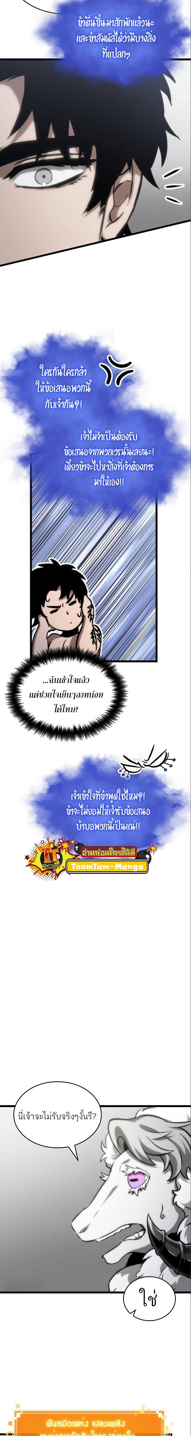 Manga-lc-com อ่านมังงะ อ่านการ์ตูน ออนไลน์ ฟรี The World After The End ตอนที่ 1 2 3 4 5 6 7 8 9 10 11 12 13 14 ฟรี ไม่มีโฆษณา Manga-lc - อ่าน มังงะ อ่าน การ์ตูน ออนไลน์ อ่านมังงะ ฟรี